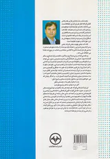 یادداشت سردبیر